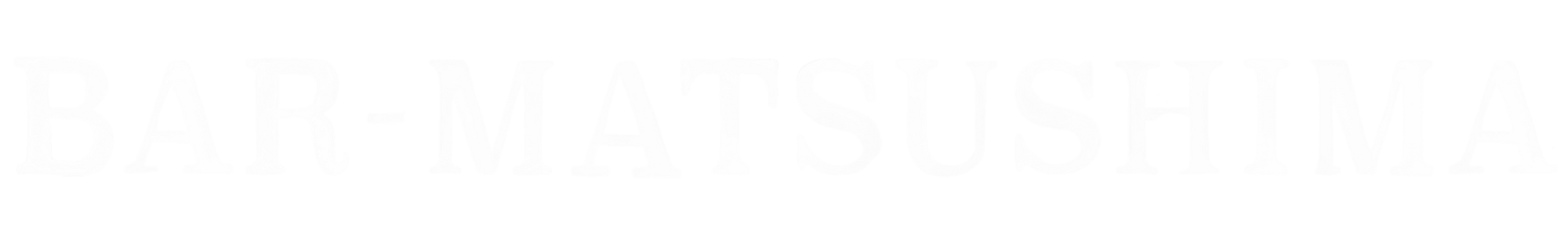 バル松島公式サイト｜島影そよぐ海のワイン祭り｜公式サイト