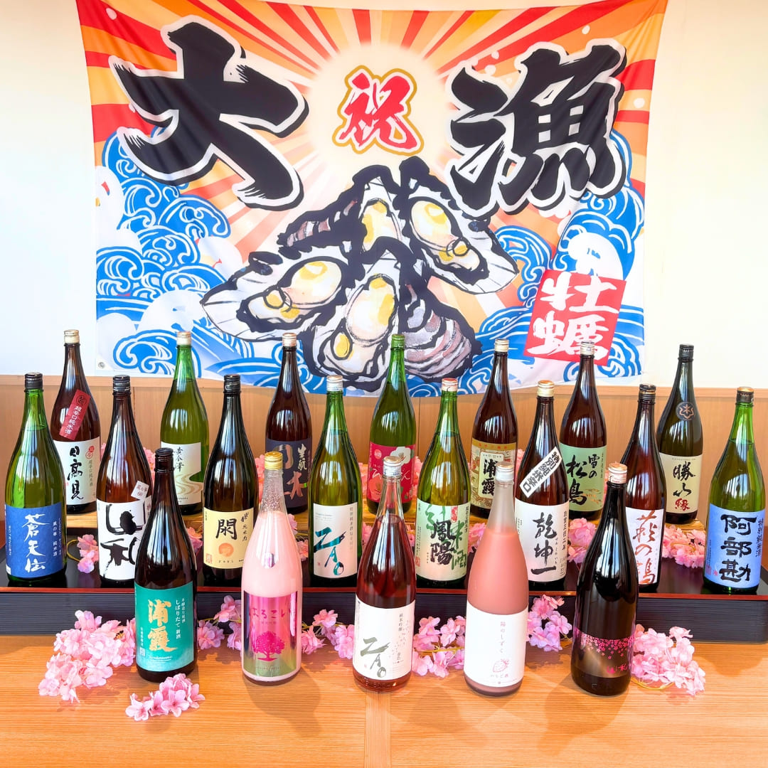 松島 牡蠣と燗酒フェスティバル2026【2月1日(日)より開催】