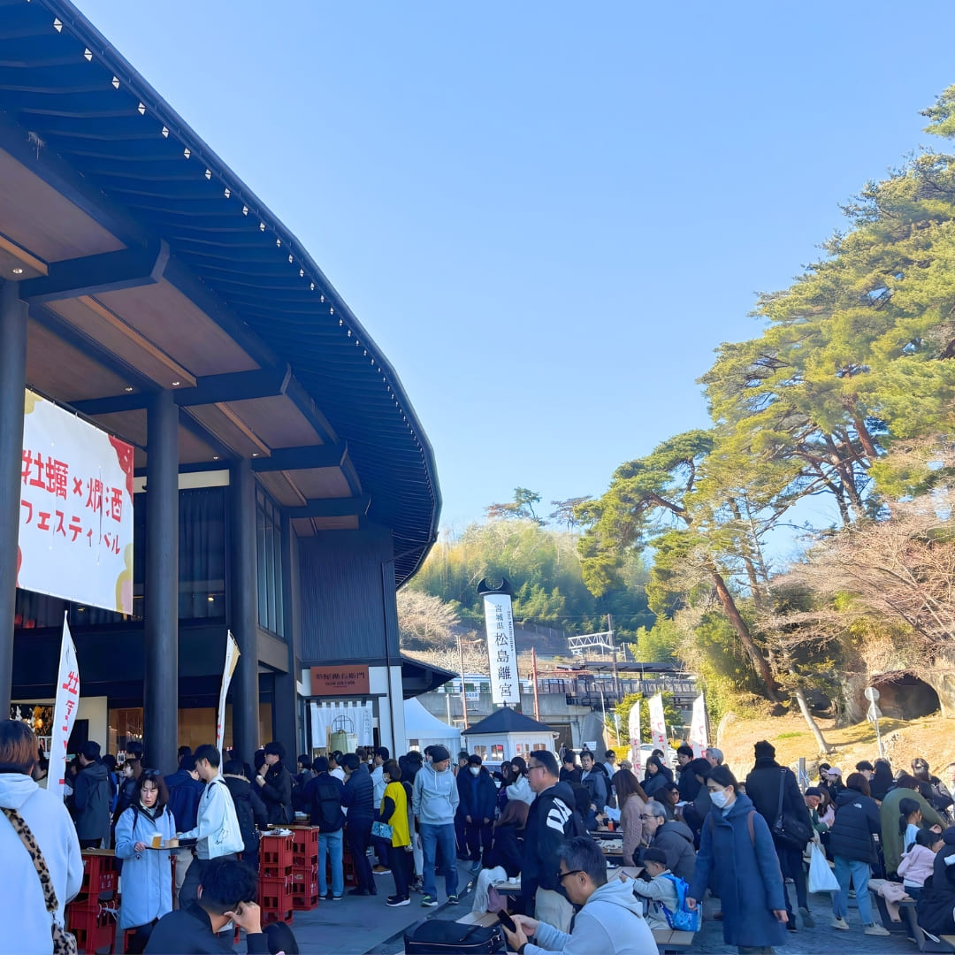 松島 牡蠣と燗酒フェスティバル2026【2月1日(日)より開催】