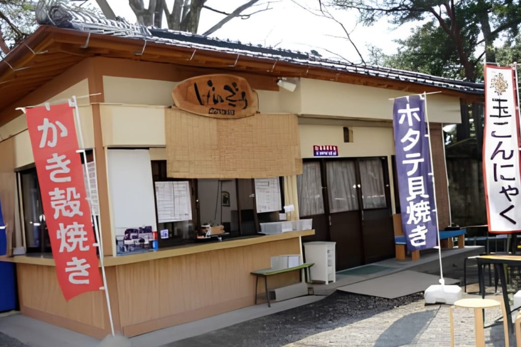 げんぞうの外観