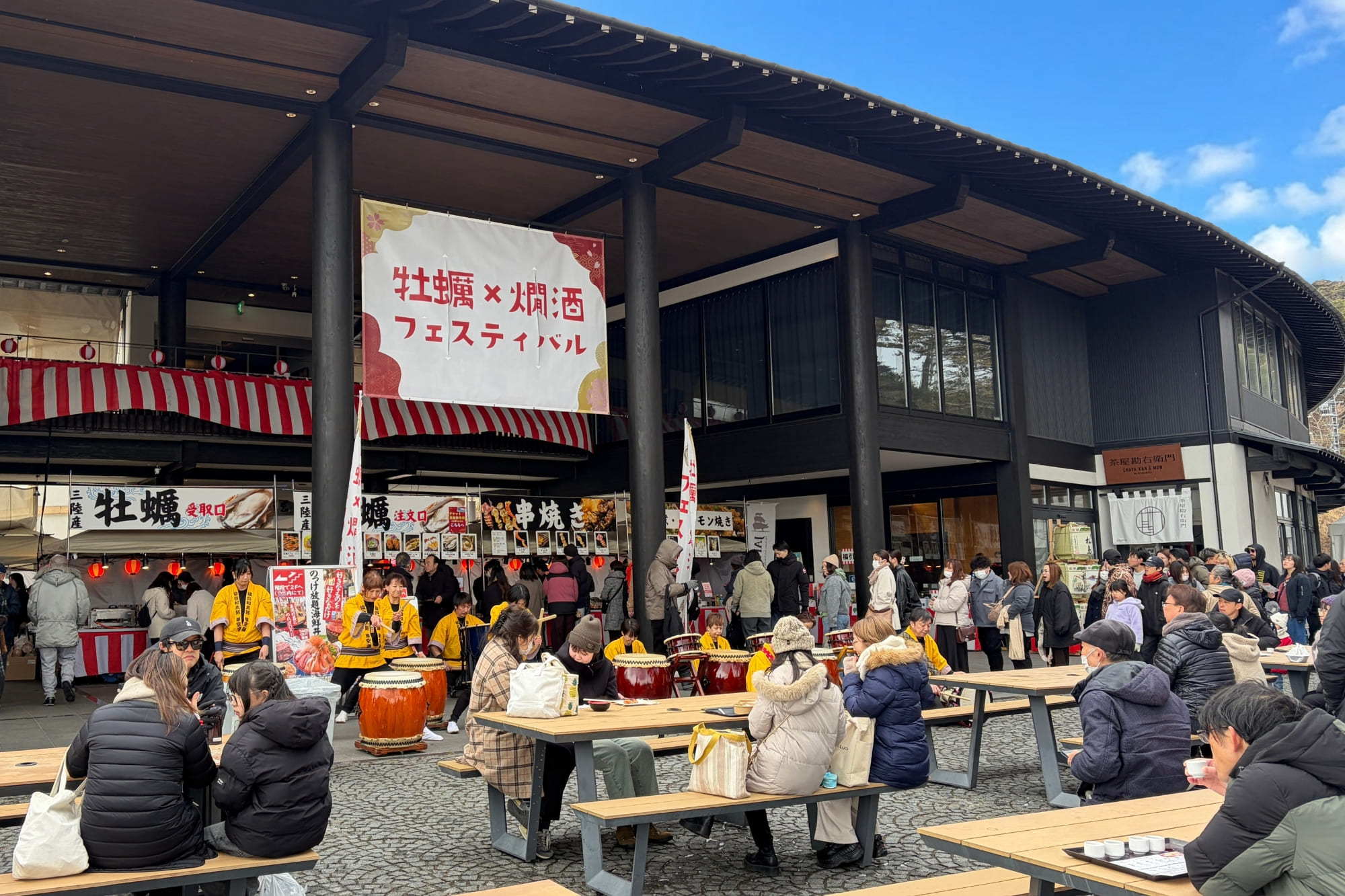 牡蠣と燗酒フェスティバルの様子