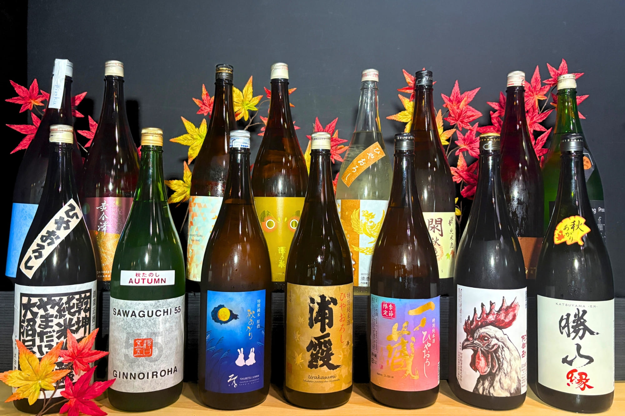 紅葉×日本酒フェスティバルの地酒飲み比べ