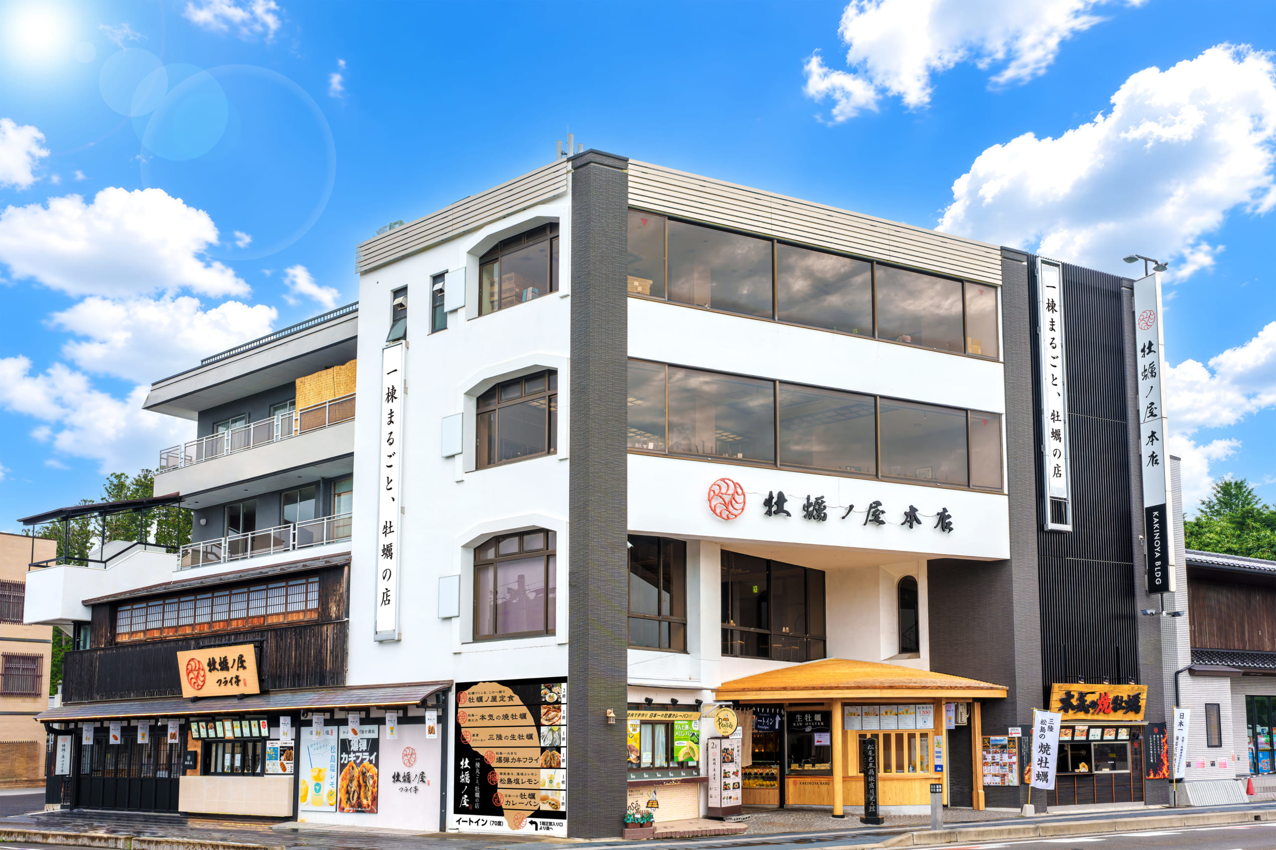 牡蠣ノ屋_外観