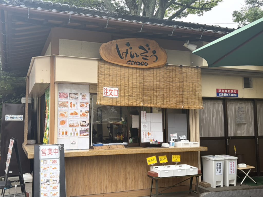 げんぞう