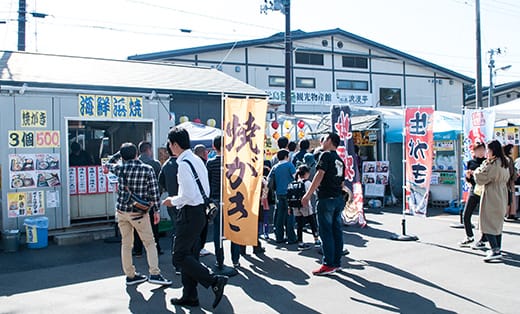 松島 焼がきハウス