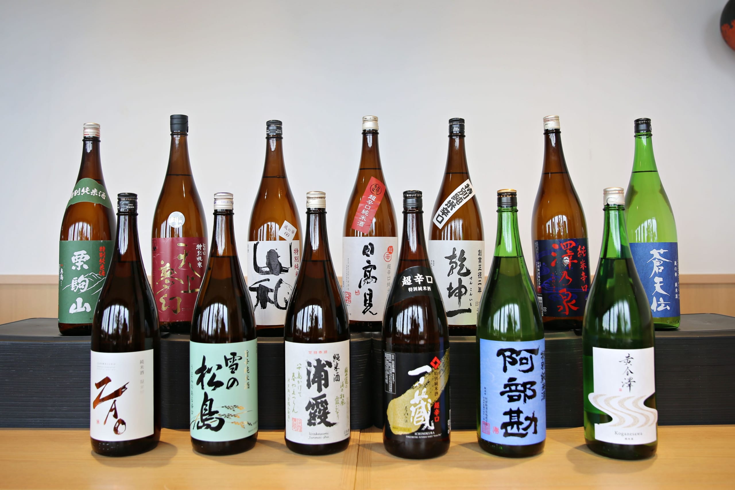 アルコール飲み放題