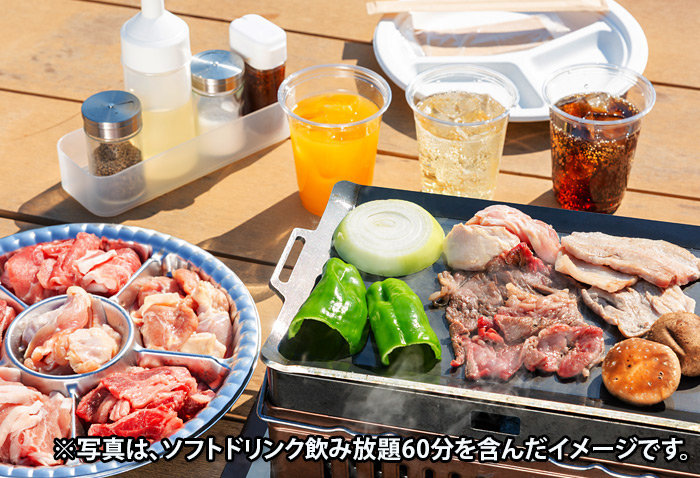BBQ（スタンダード）