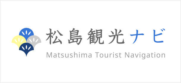 松島観光ナビ 日本三景 松島の情報ポータルサイト